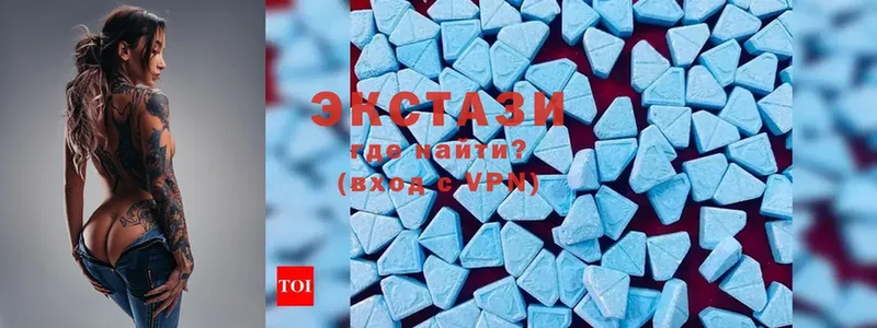 Ecstasy louis Vuitton  гидра   Новая Ляля 