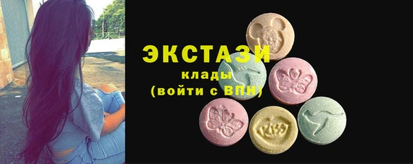 MDMA Premium VHQ Богородицк