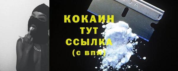 MDMA Premium VHQ Богородицк