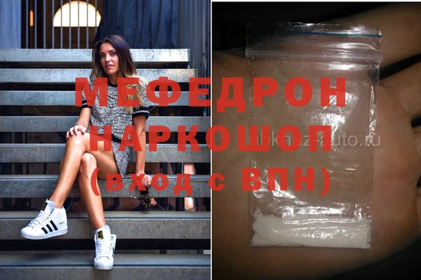 MDMA Premium VHQ Богородицк