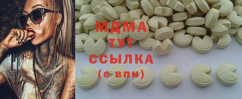 MDMA молли  Новая Ляля 